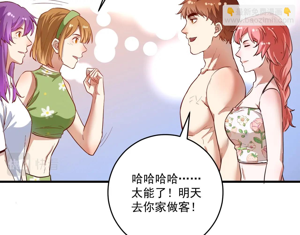 第238话 世界之王67