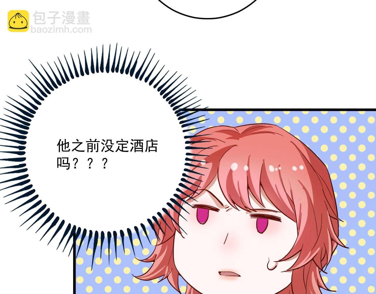 第238话 世界之王68