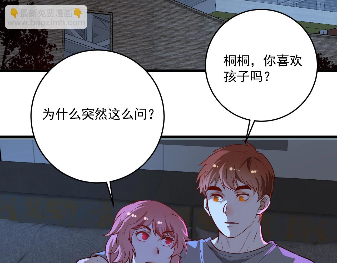 第238话 世界之王77