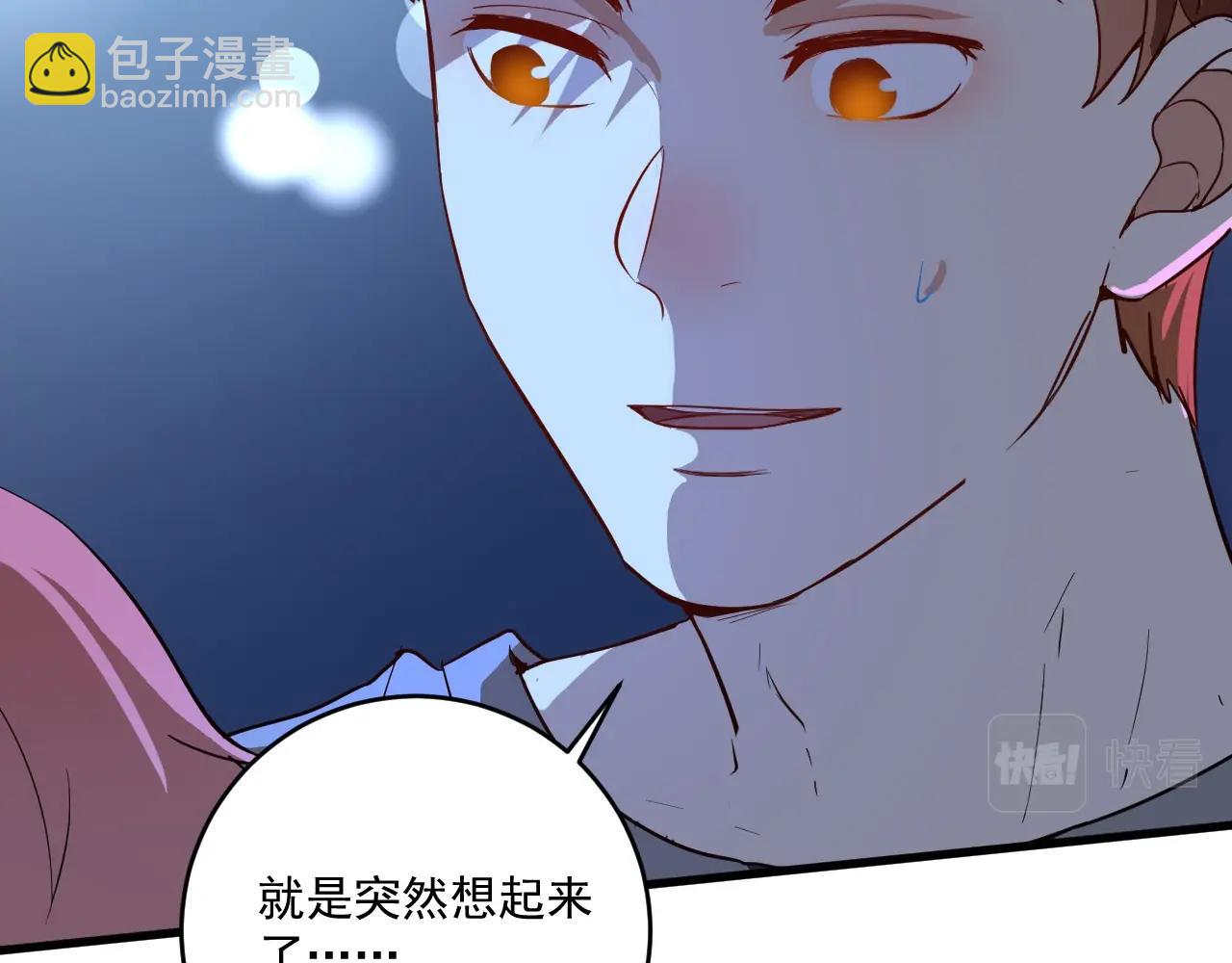 第238话 世界之王79
