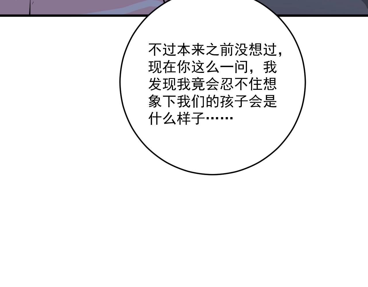 第238话 世界之王86