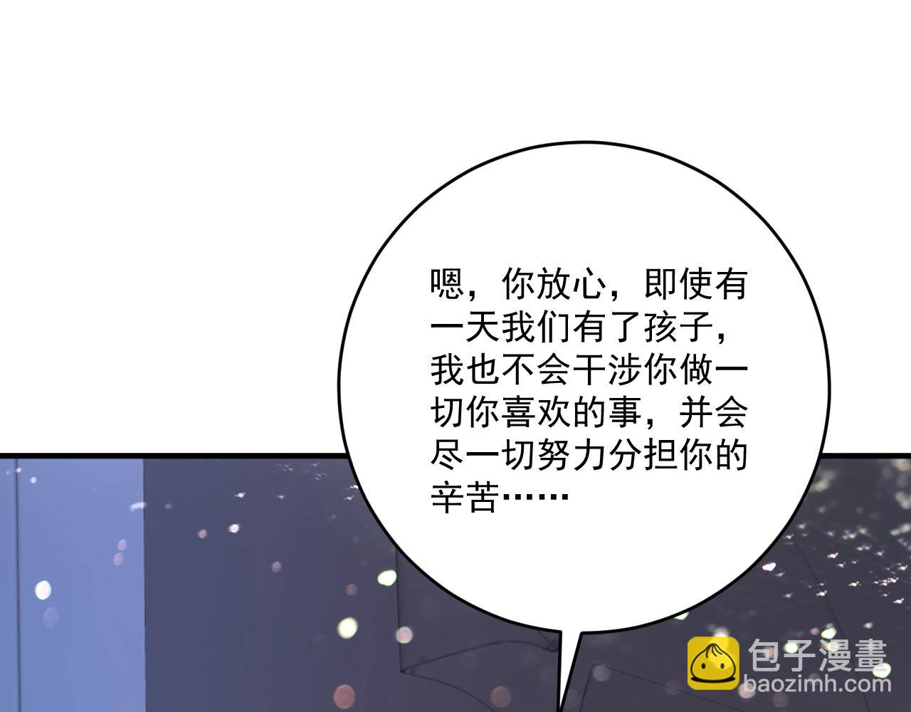 第238话 世界之王87