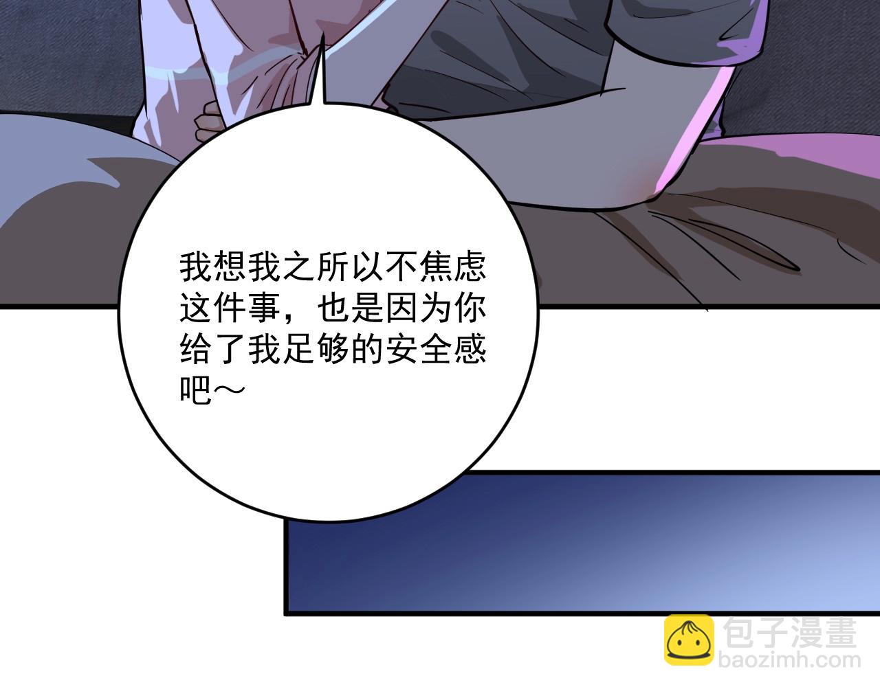 第238话 世界之王89
