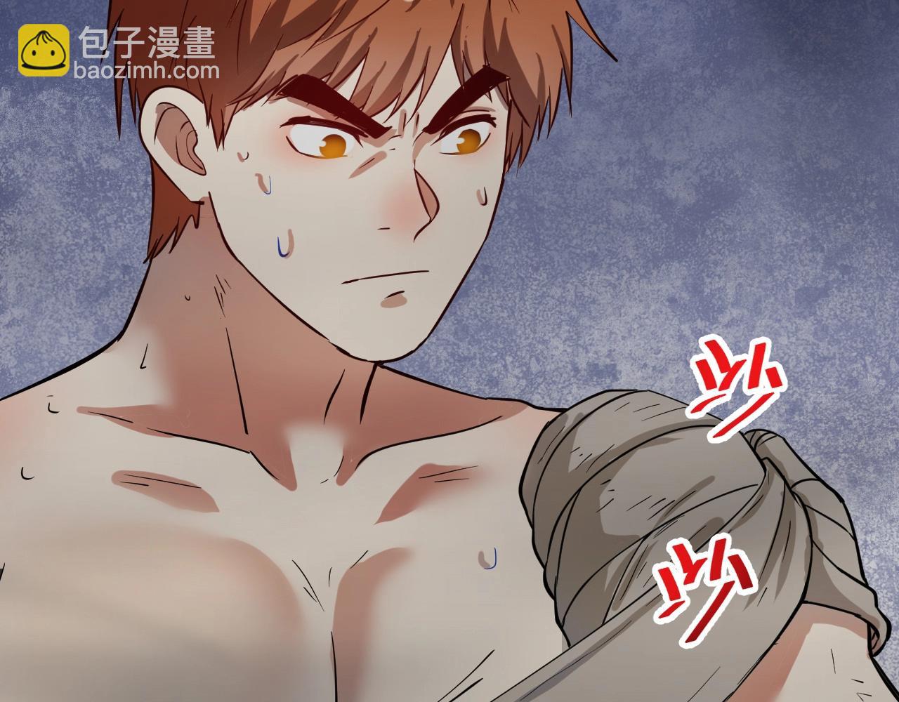 第238话 世界之王9