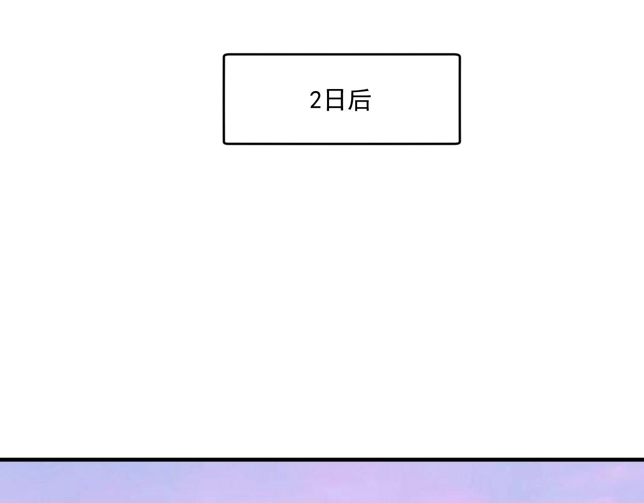 第238话 世界之王93