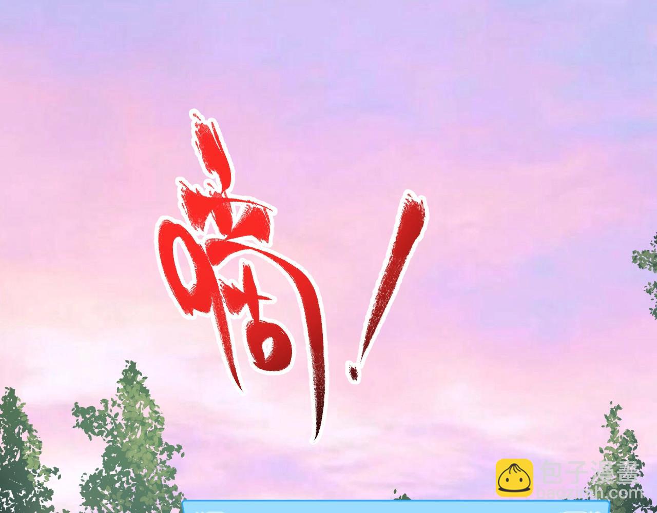 第238话 世界之王94