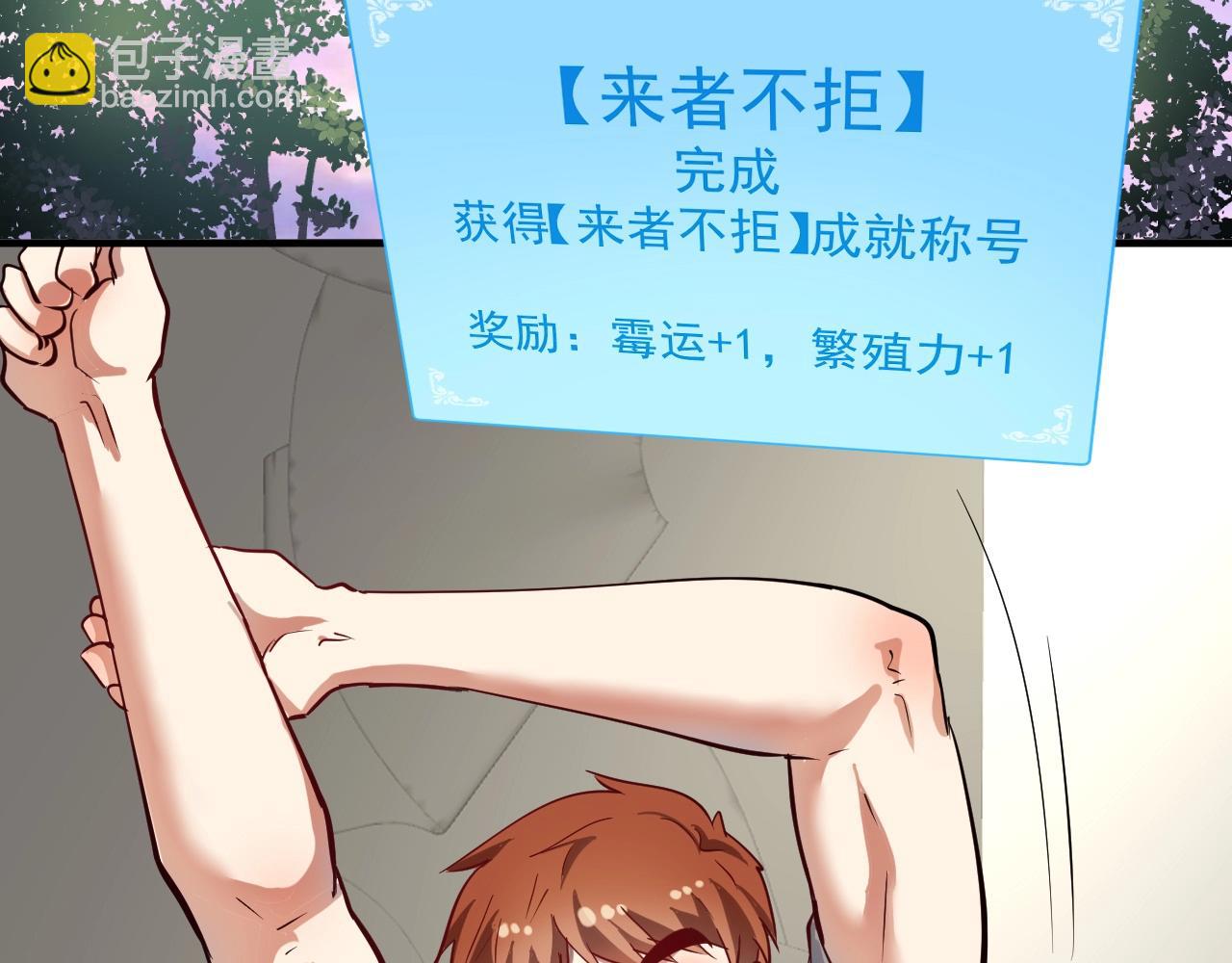 第238话 世界之王95