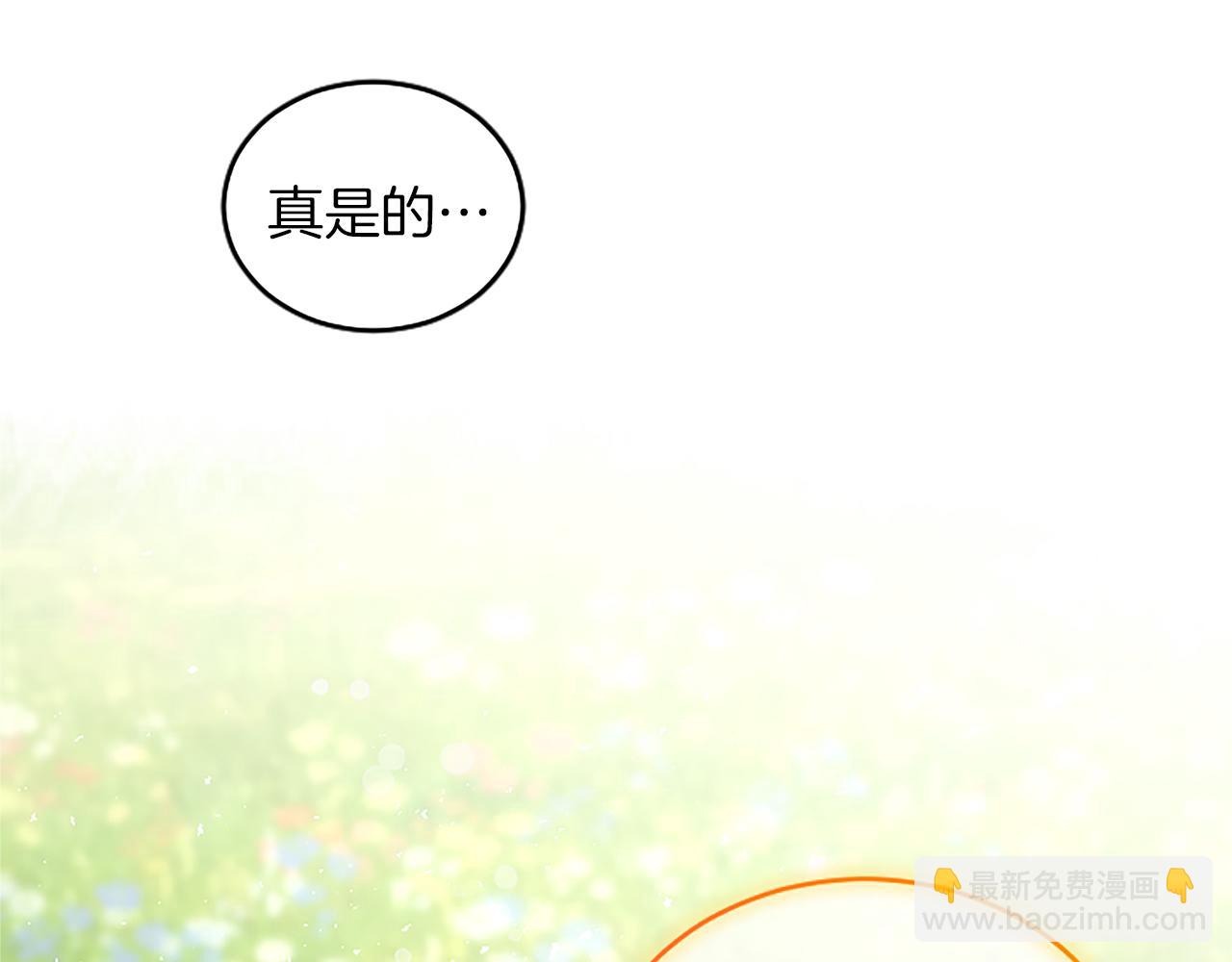 第19话 天使红宝石100