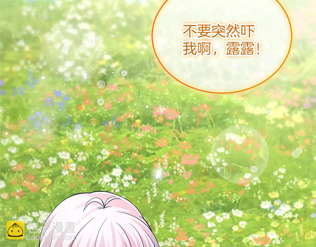 第19话 天使红宝石105