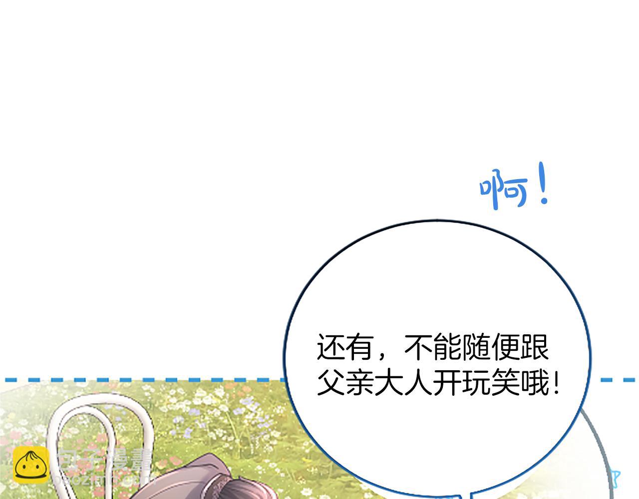 第19话 天使红宝石108