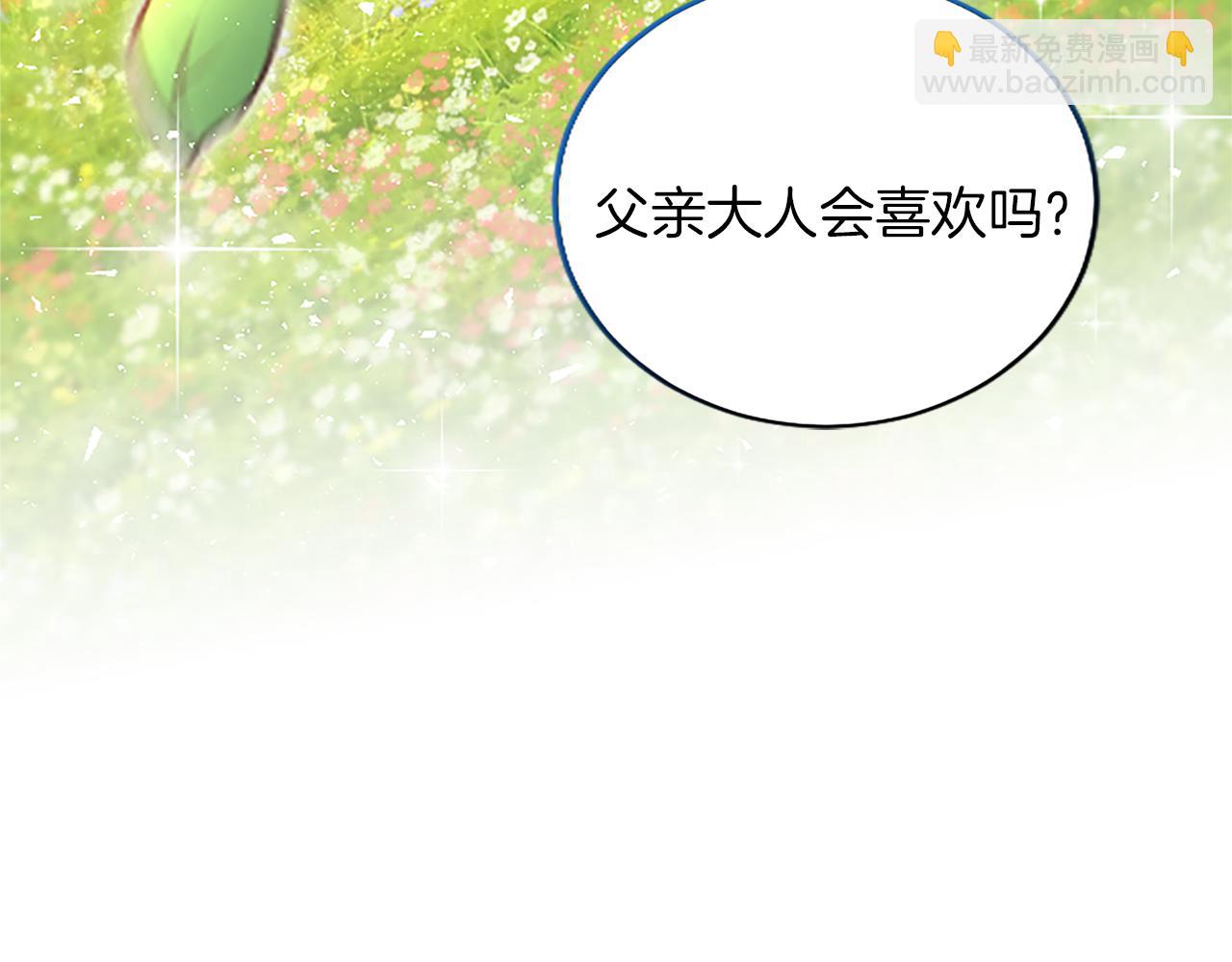 第19话 天使红宝石114