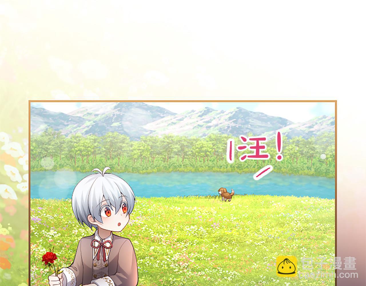 第19话 天使红宝石119