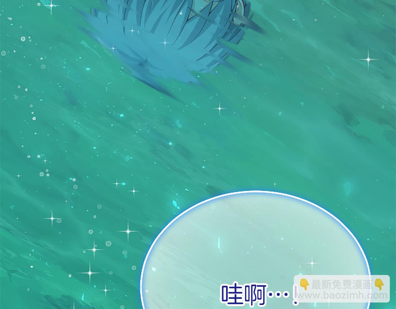 第19话 天使红宝石122