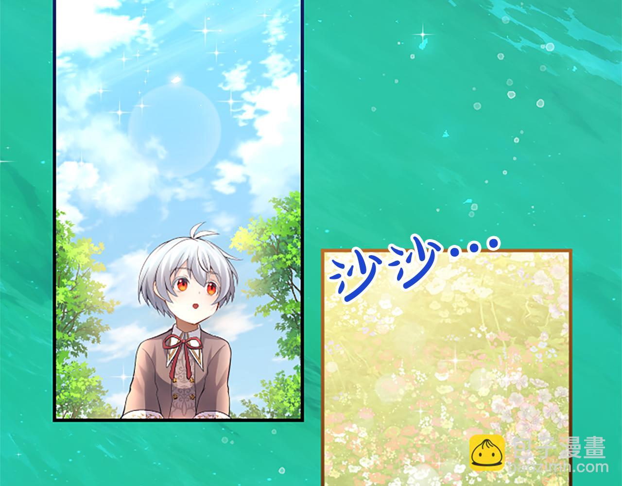 第19话 天使红宝石124