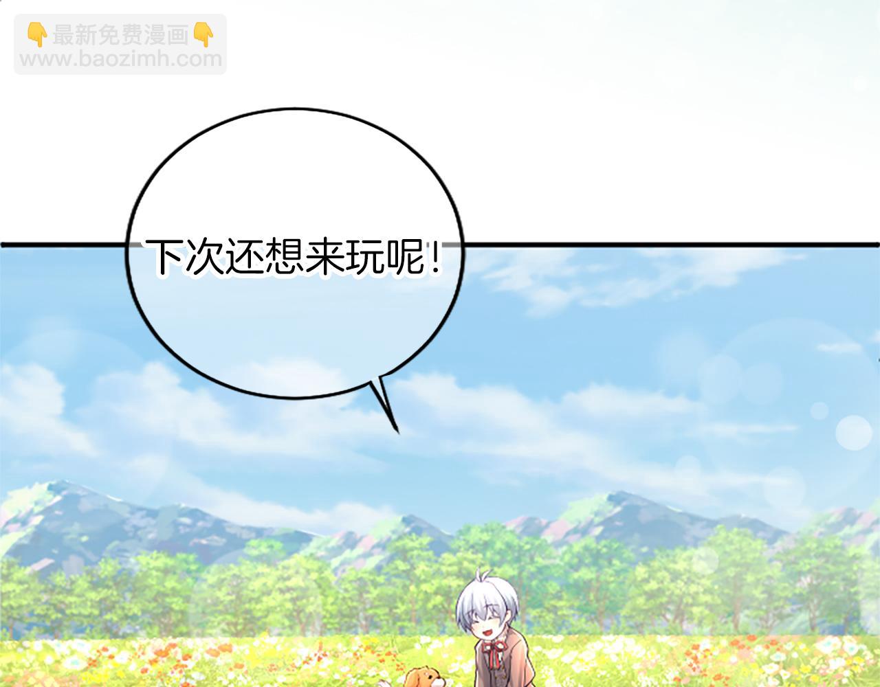 第19话 天使红宝石127