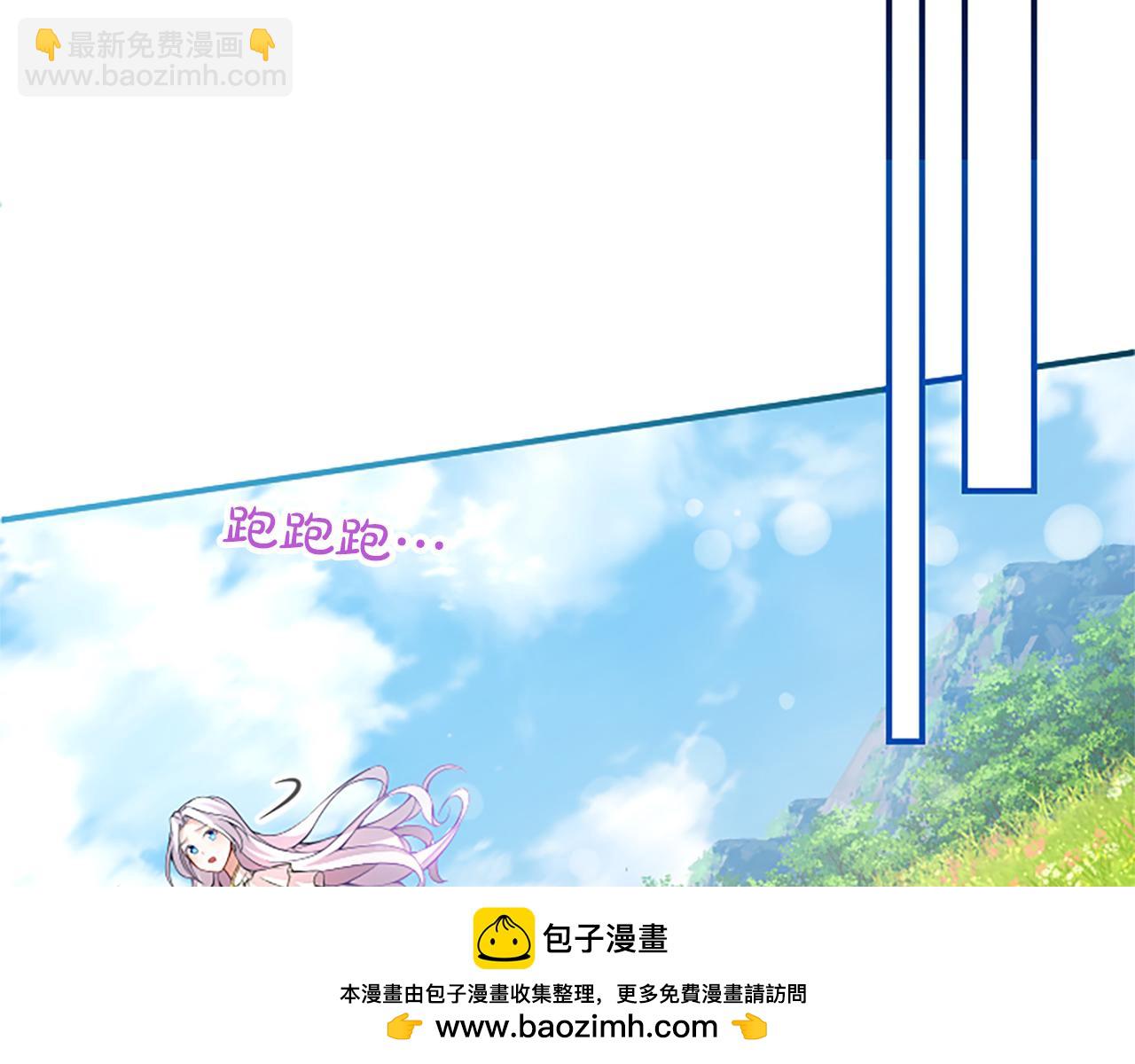 第19话 天使红宝石130