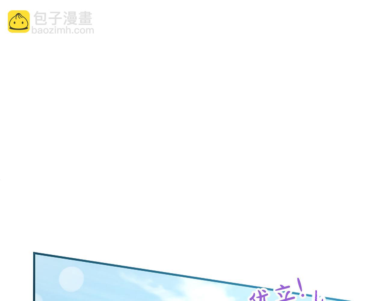 第19话 天使红宝石136