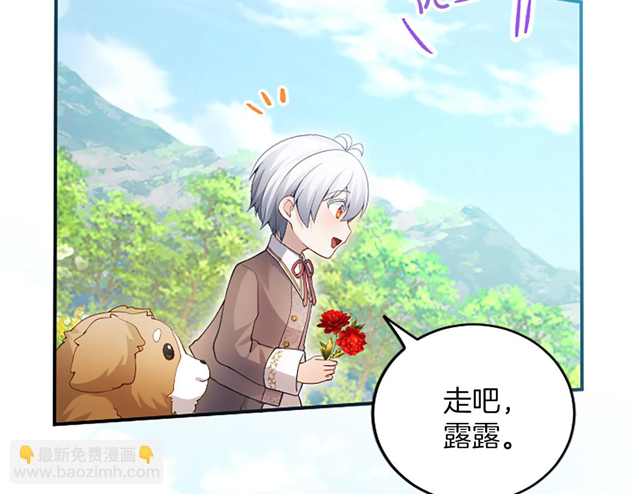 第19话 天使红宝石137