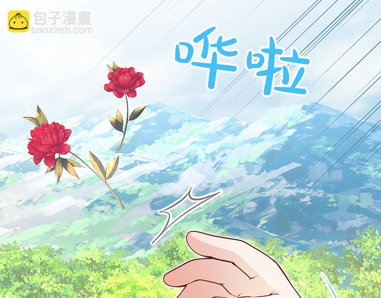 第19话 天使红宝石140