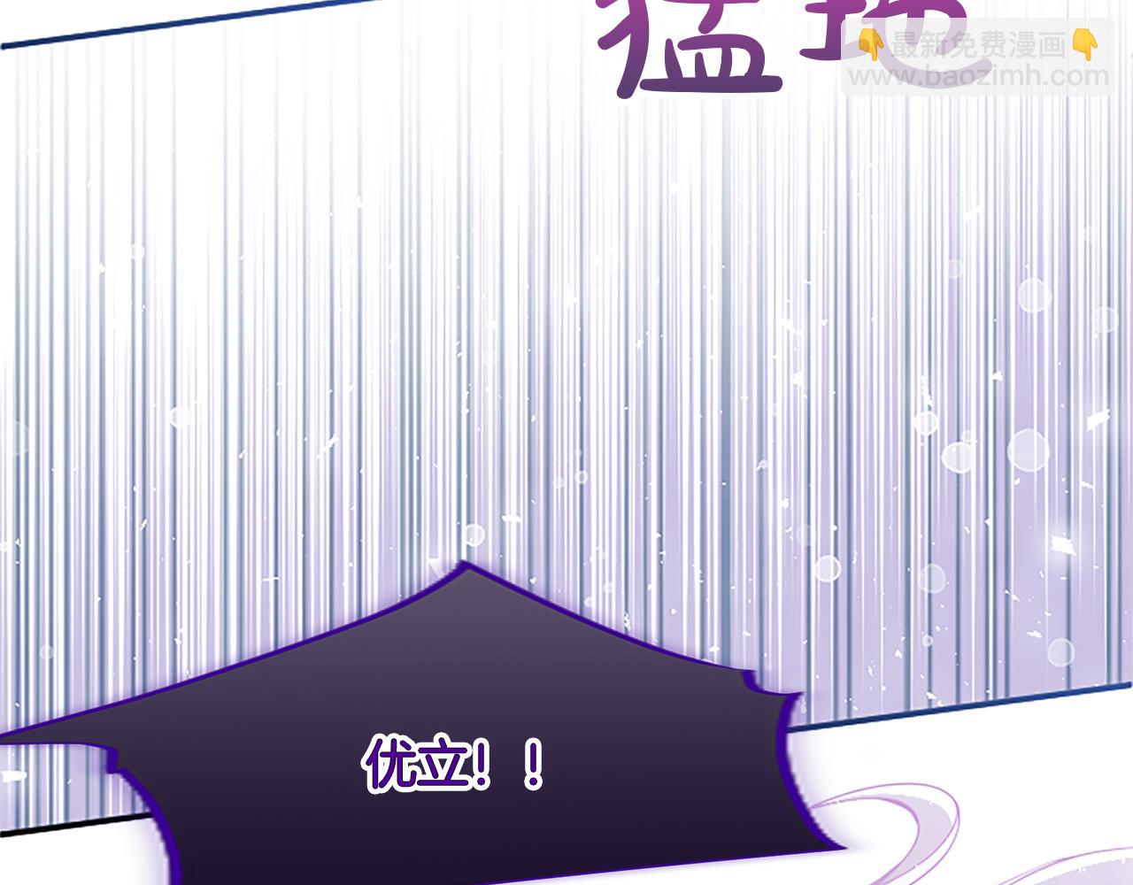第19话 天使红宝石145
