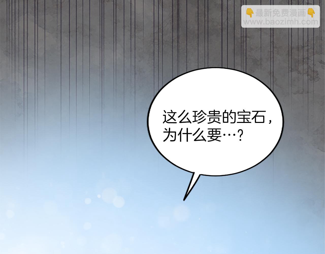 第19话 天使红宝石15