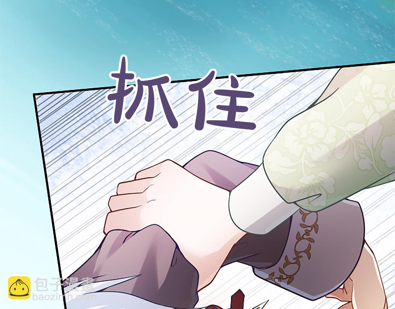 第19话 天使红宝石150