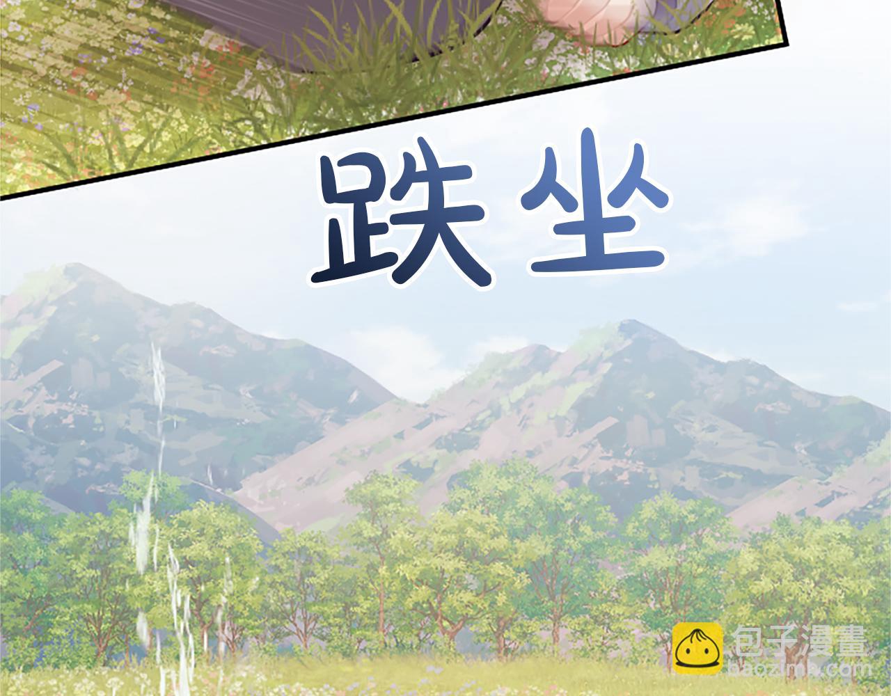 第19话 天使红宝石158