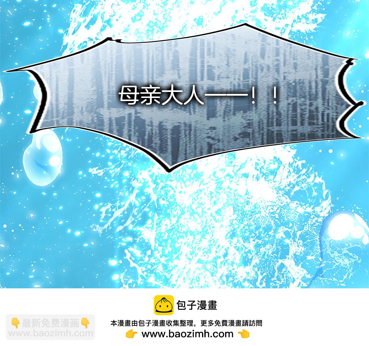 第19话 天使红宝石161