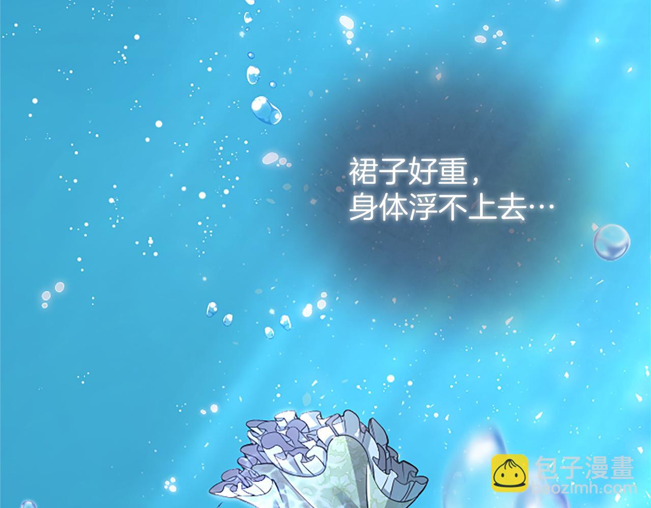 第19话 天使红宝石164