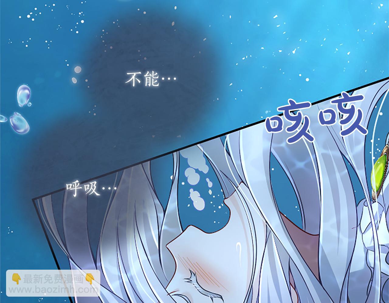 第19话 天使红宝石166