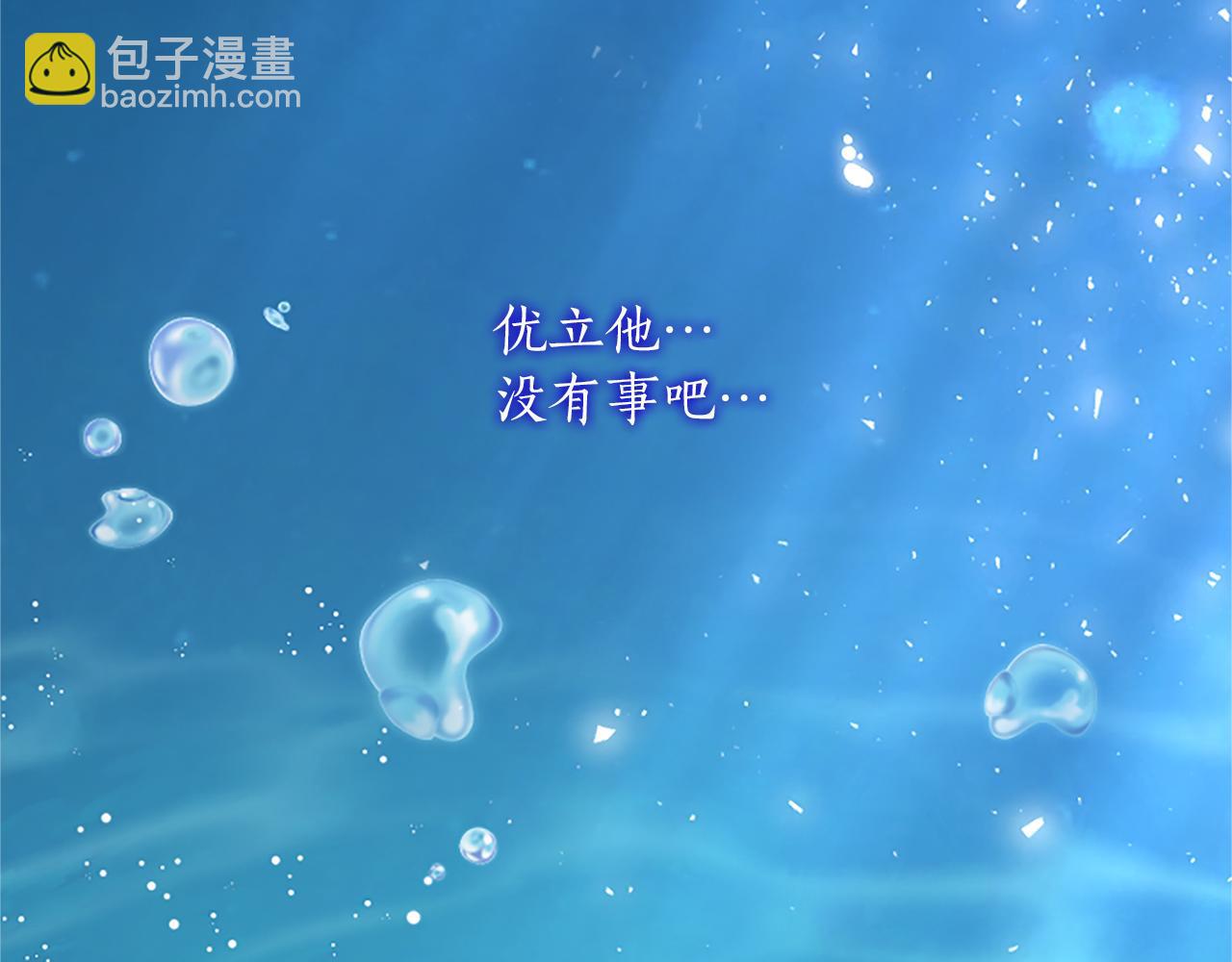 第19话 天使红宝石168