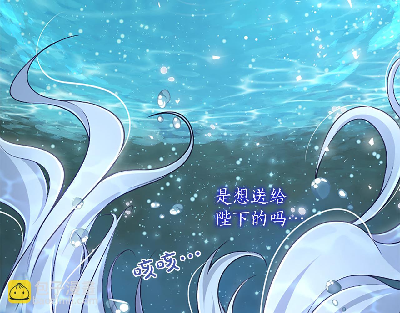 第19话 天使红宝石170