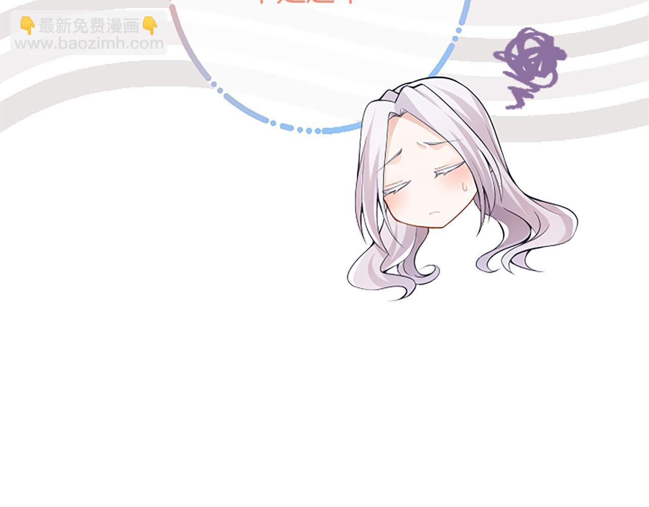 第19话 天使红宝石21