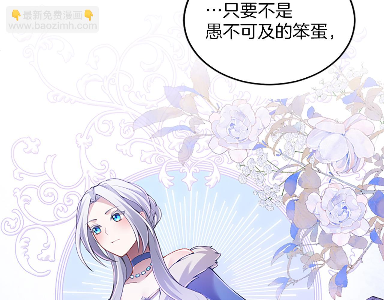 第19话 天使红宝石23