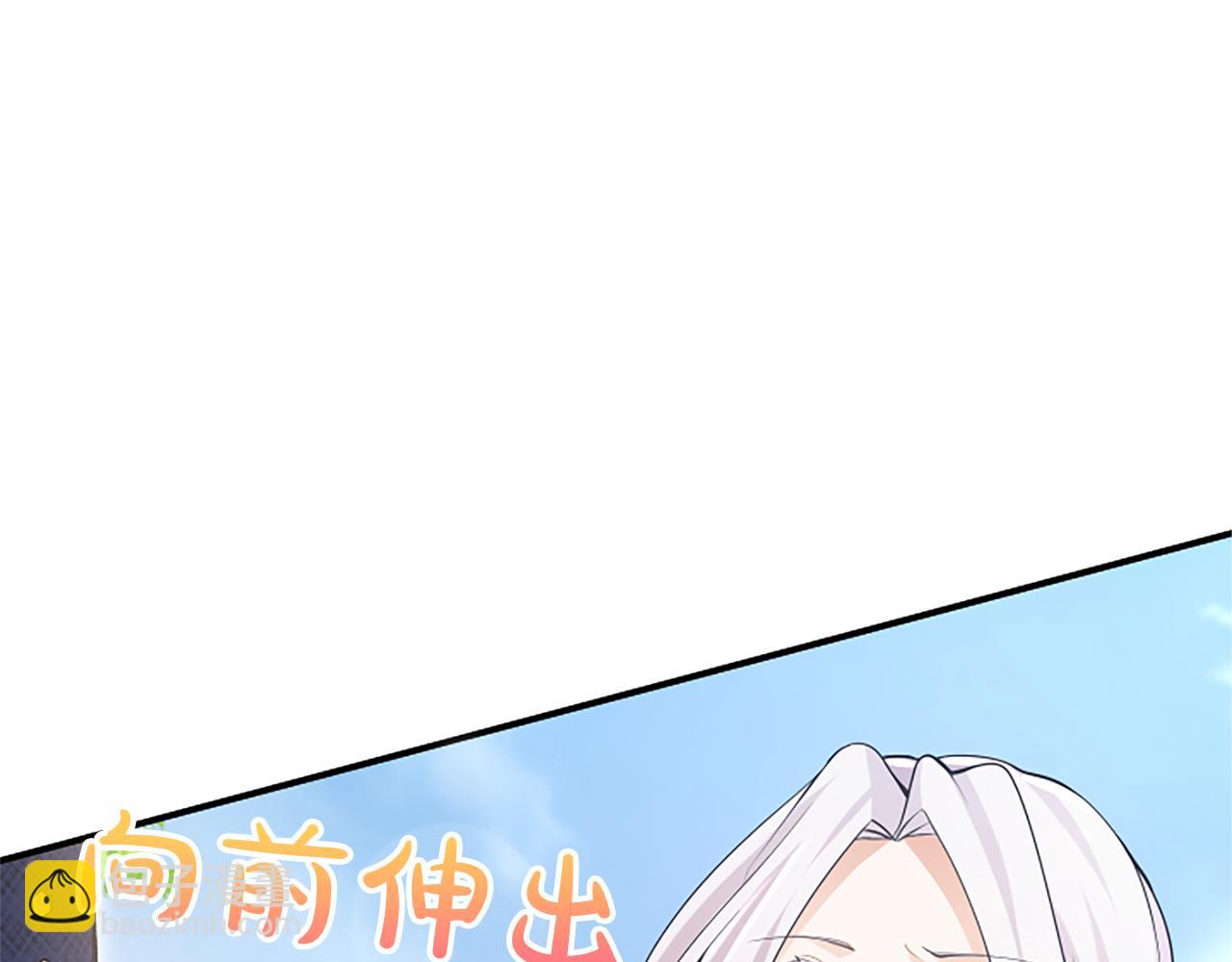 第19话 天使红宝石26