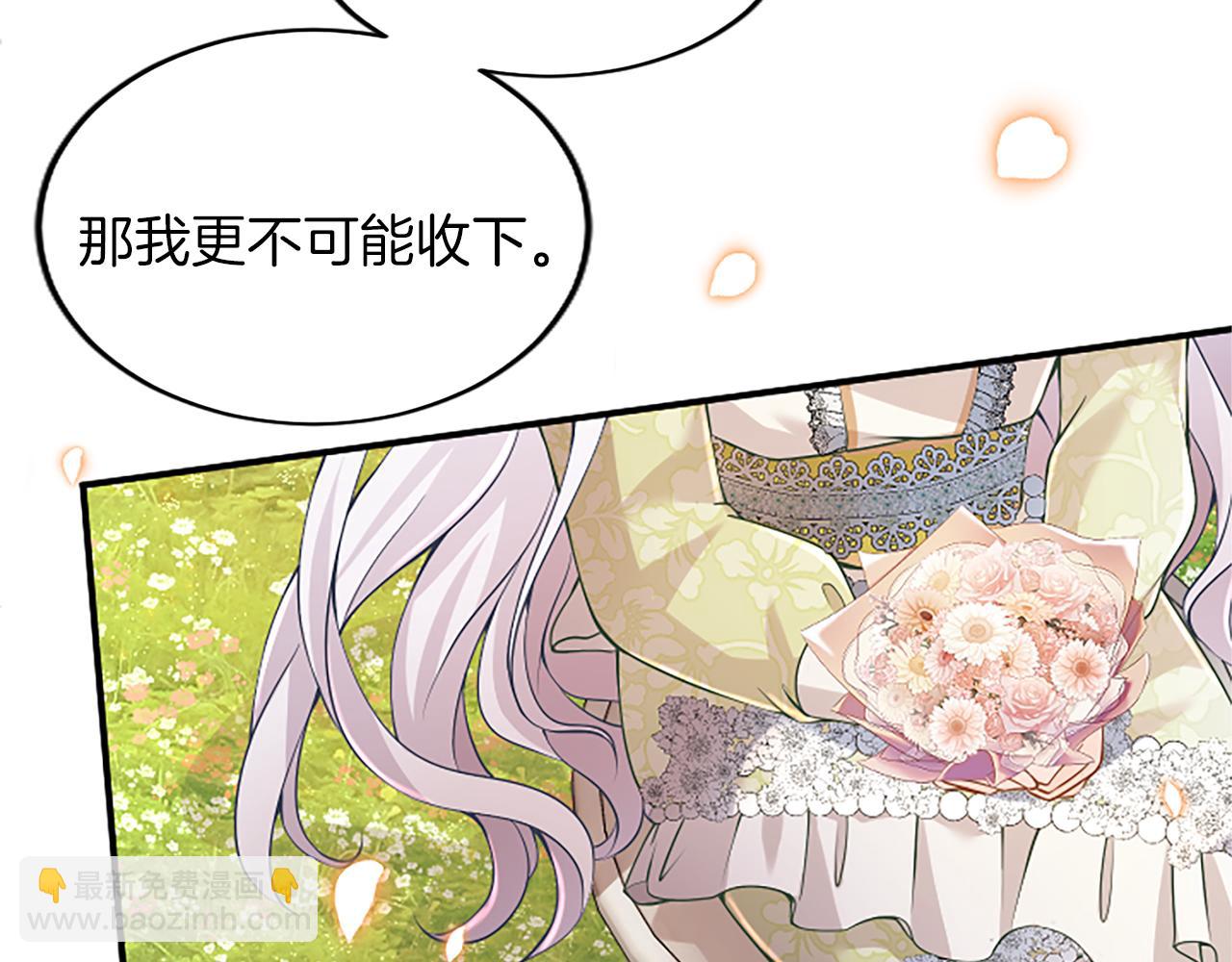 第19话 天使红宝石30