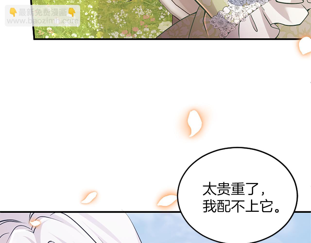 第19话 天使红宝石31