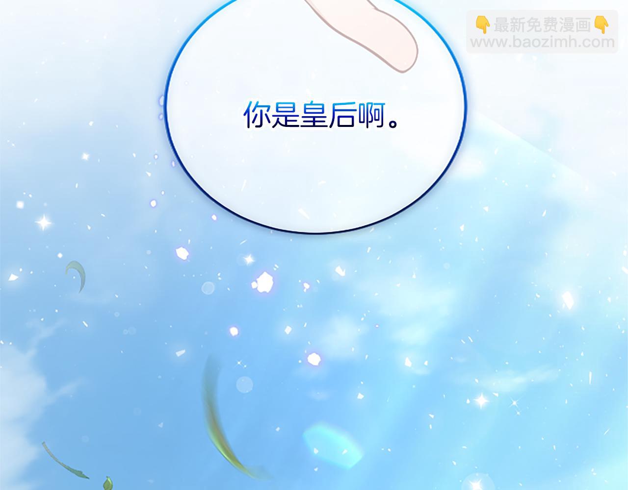 第19话 天使红宝石38