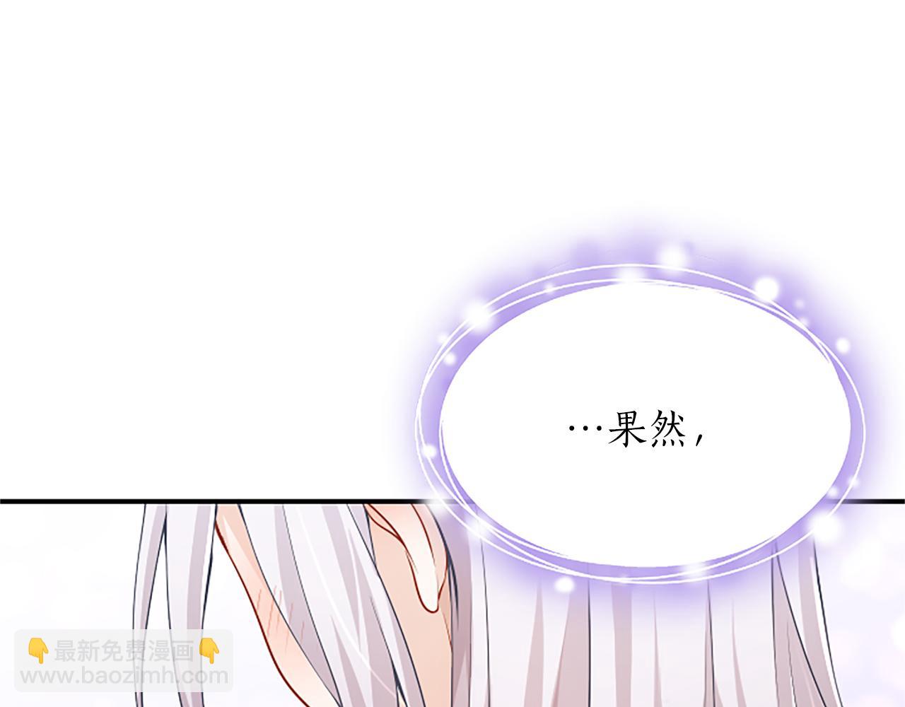第19话 天使红宝石41
