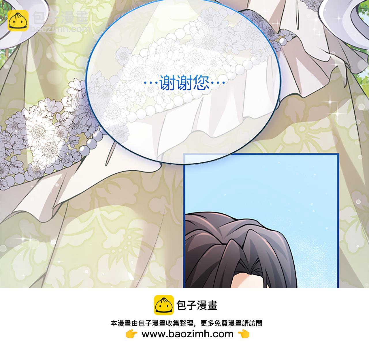 第19话 天使红宝石49