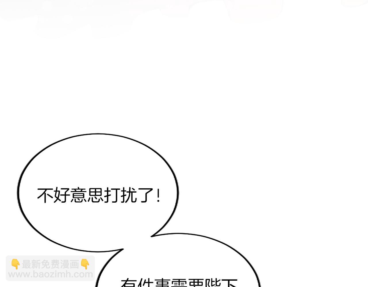 第19话 天使红宝石55