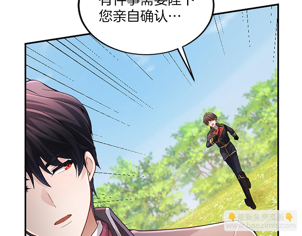 第19话 天使红宝石56