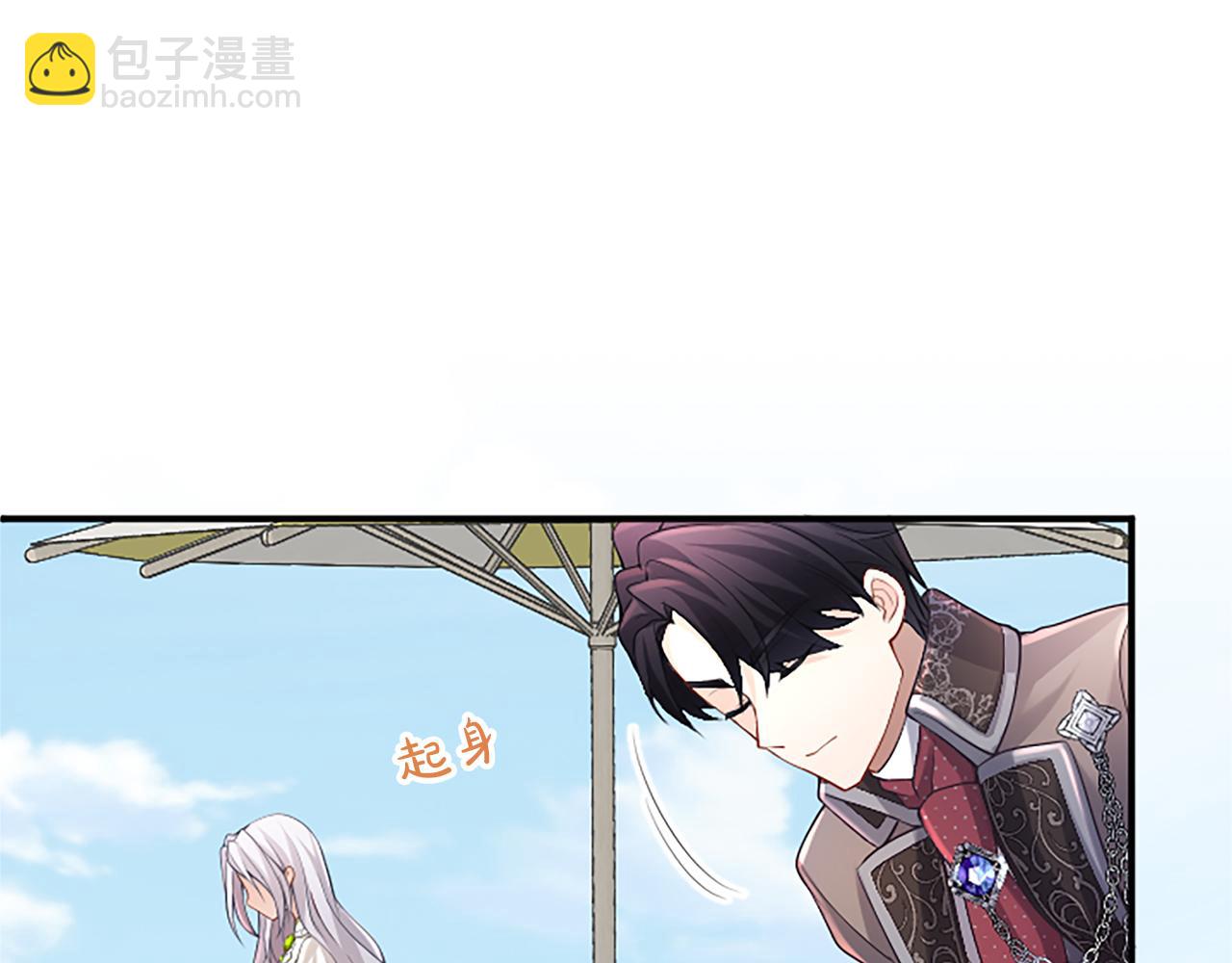 第19话 天使红宝石58