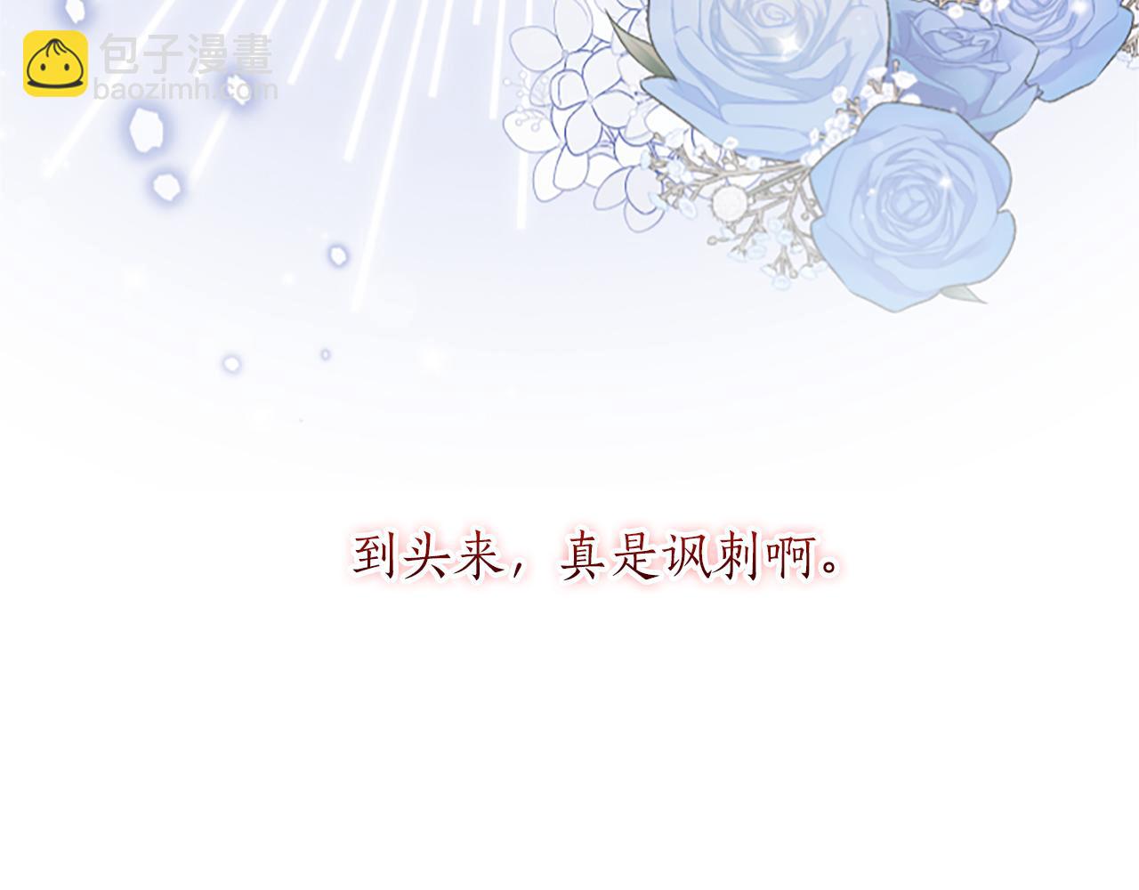 第19话 天使红宝石69