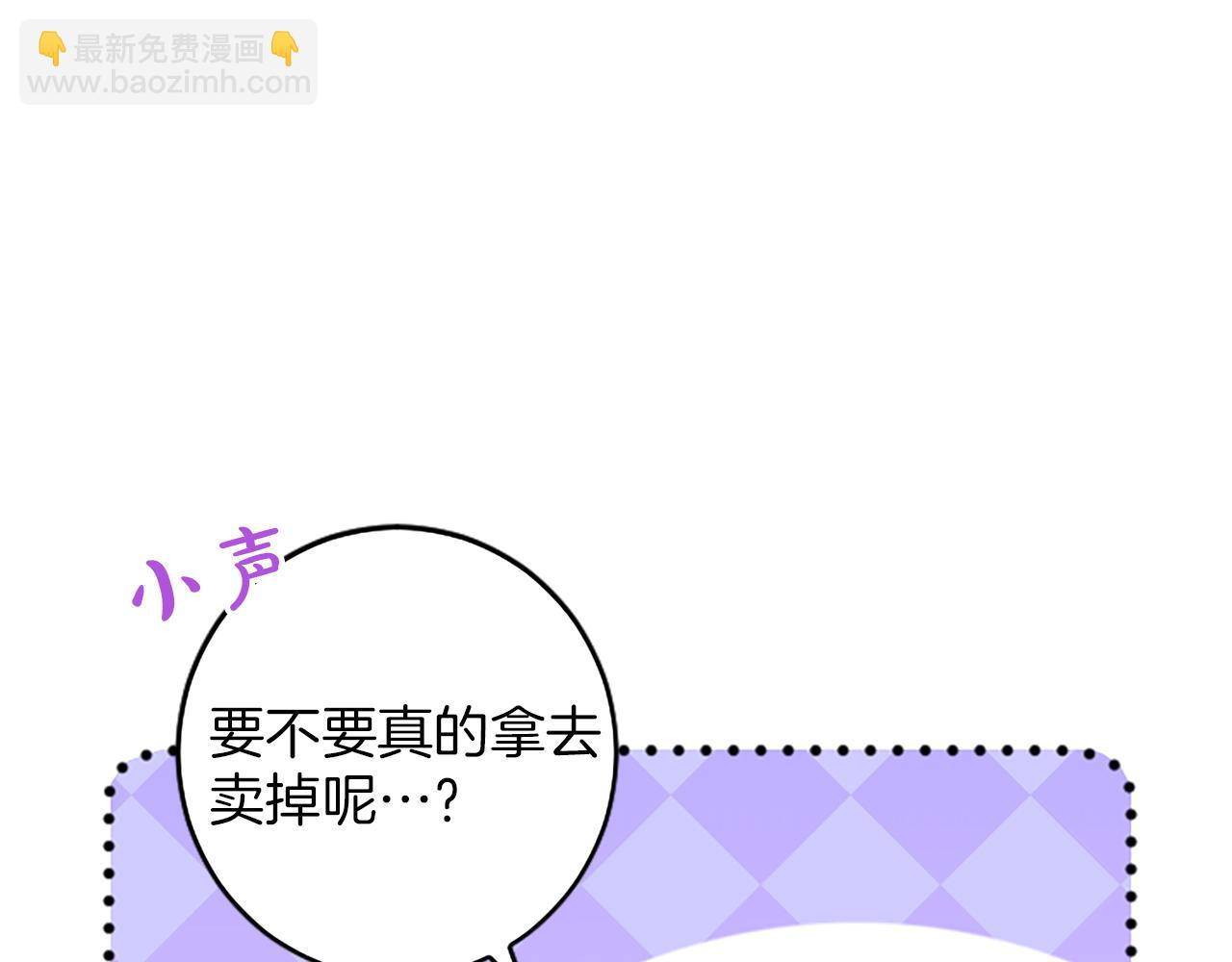 第19话 天使红宝石71