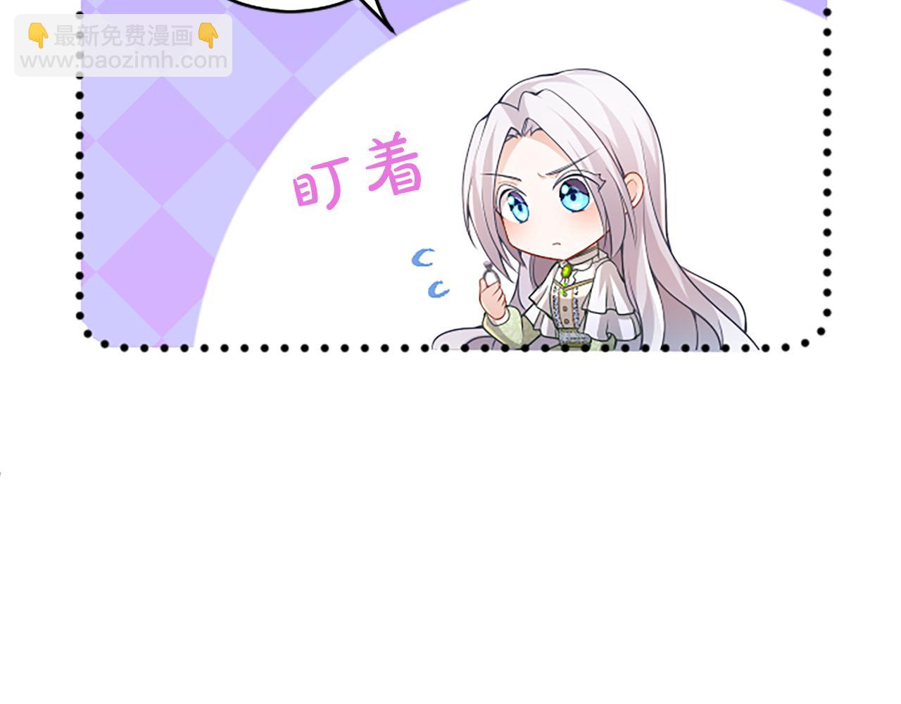 第19话 天使红宝石72