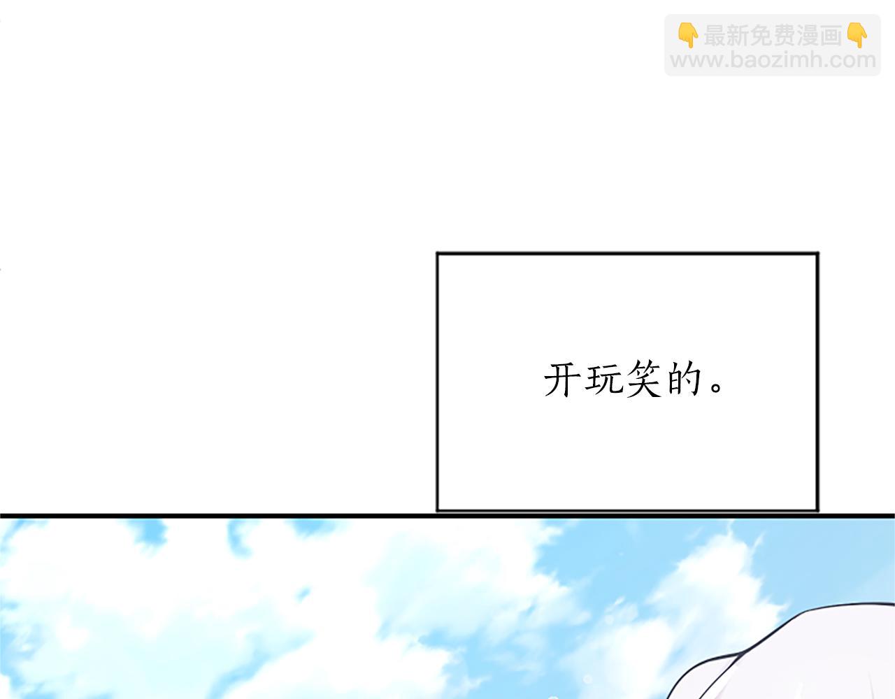 第19话 天使红宝石73