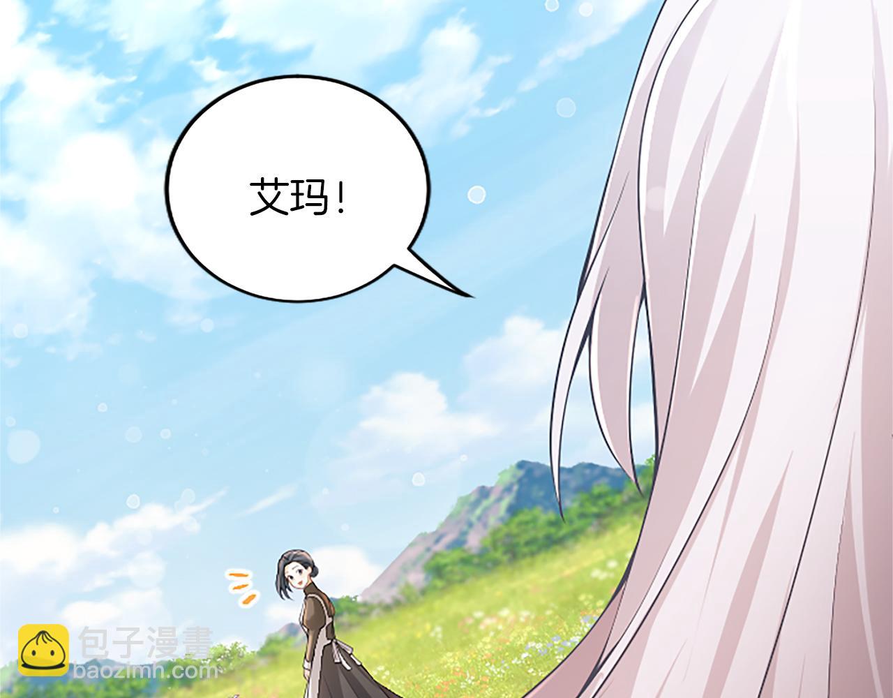第19话 天使红宝石74