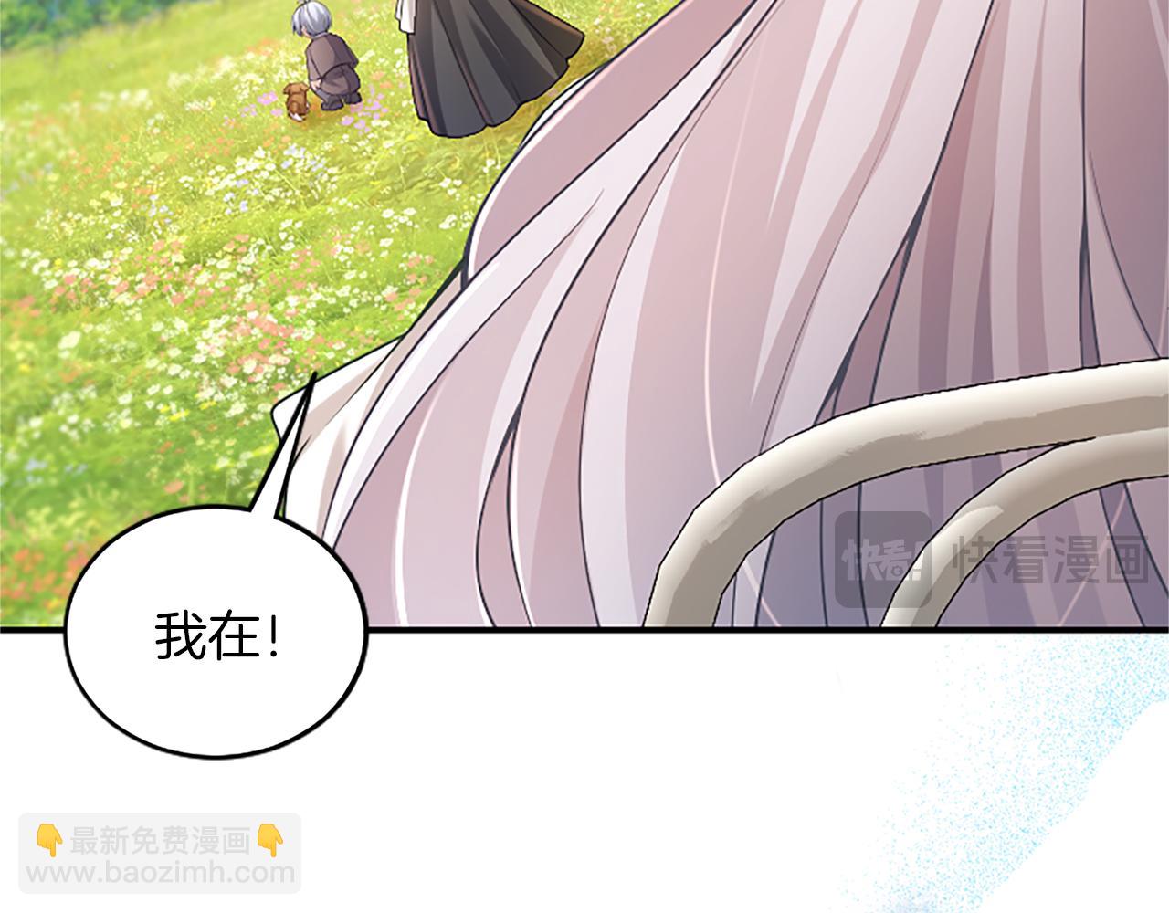 第19话 天使红宝石75