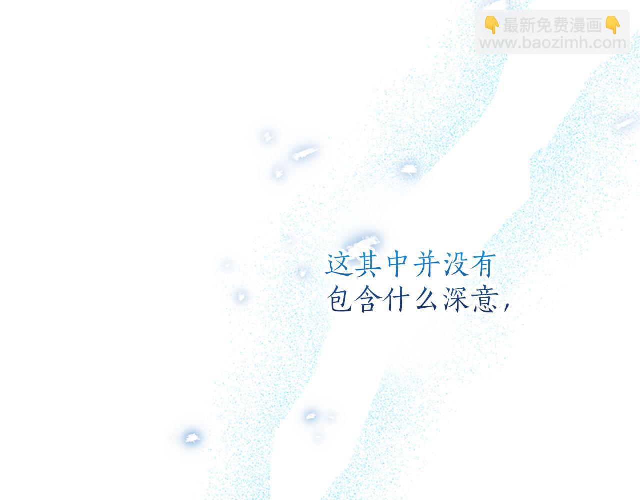 第19话 天使红宝石76